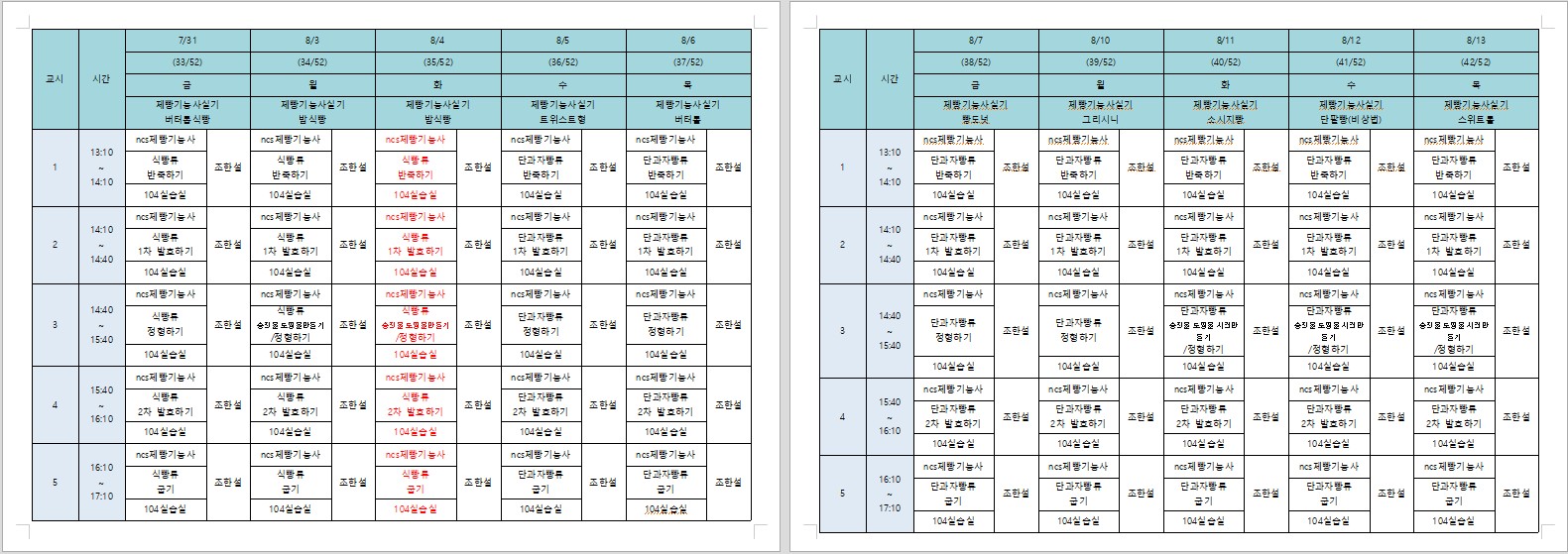 사용자 등록이미지