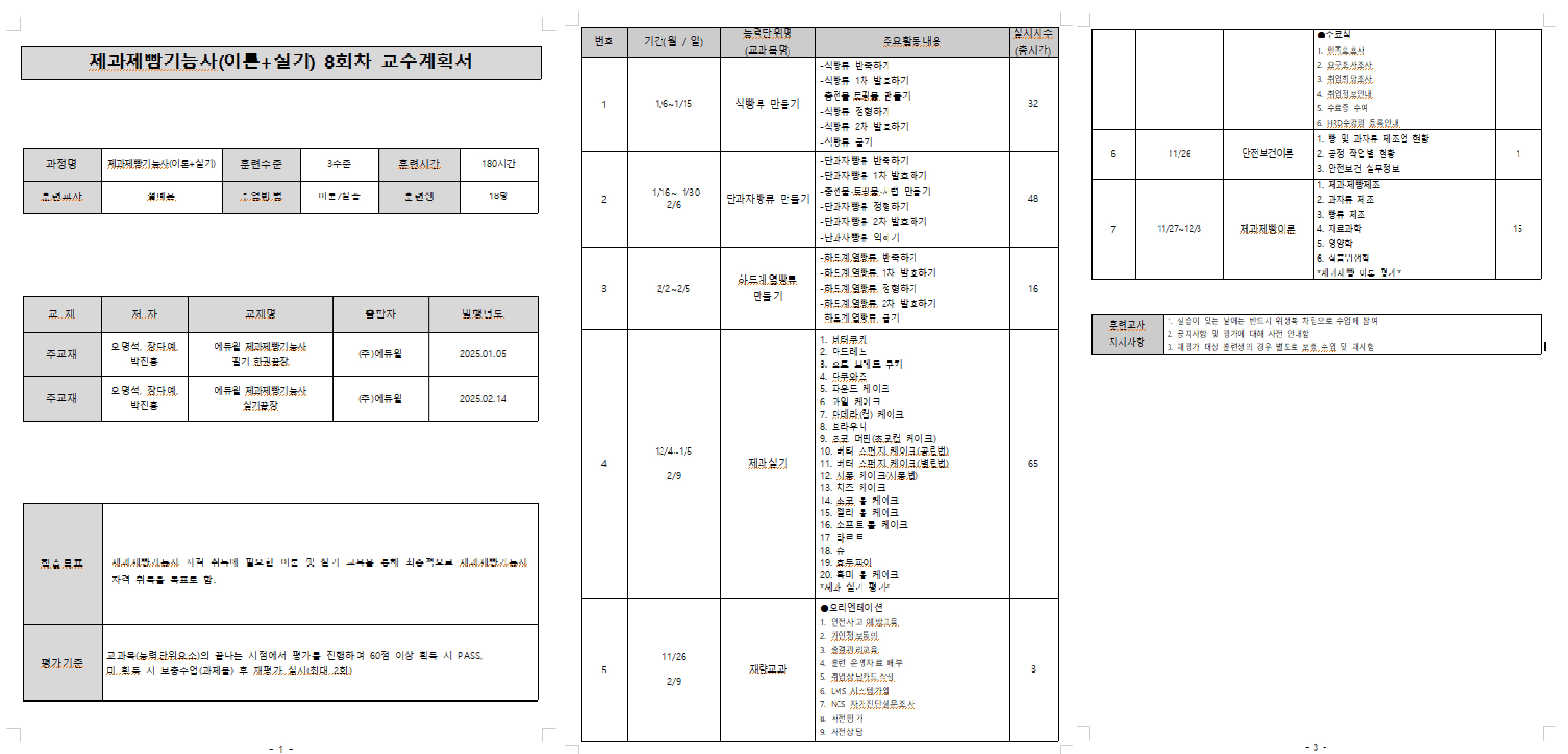 사용자 등록이미지