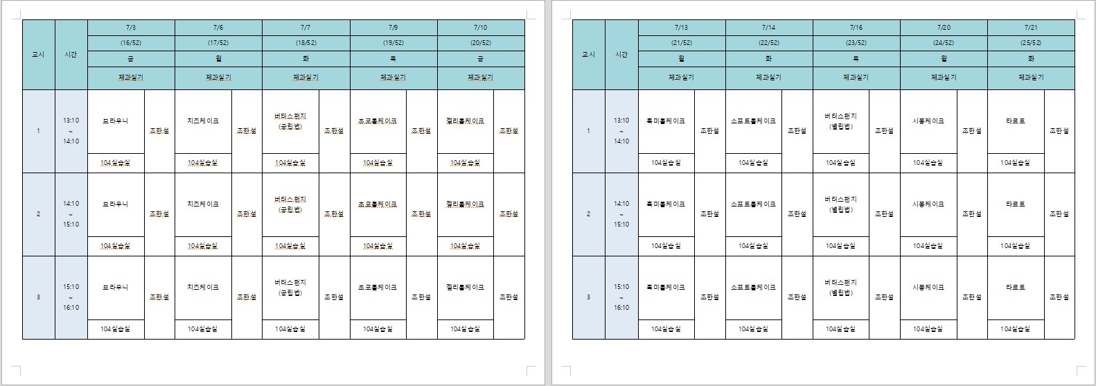 사용자 등록이미지