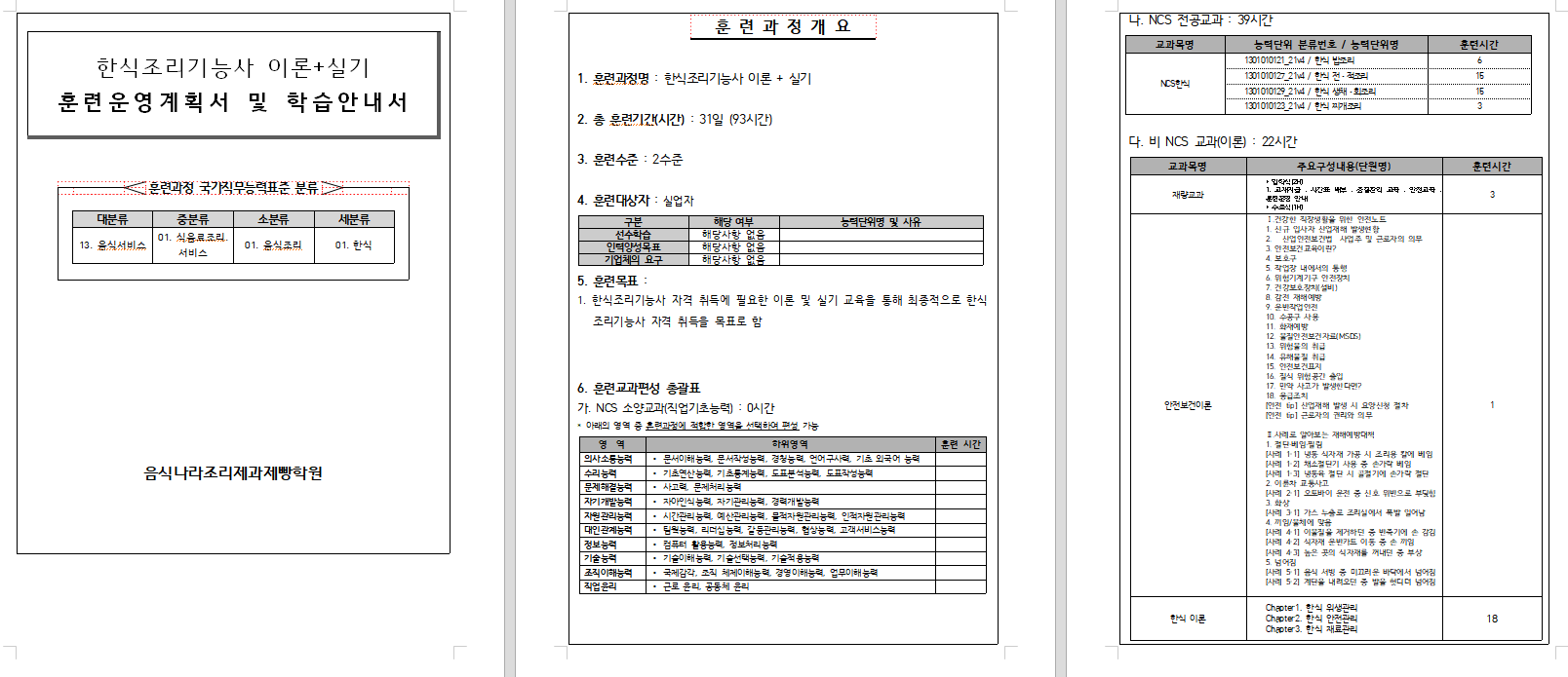 사용자 등록이미지