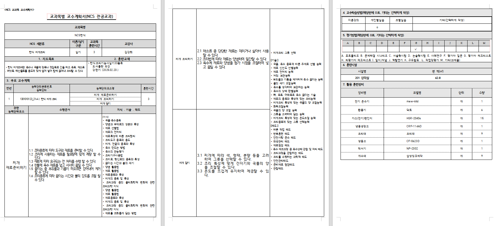 사용자 등록이미지