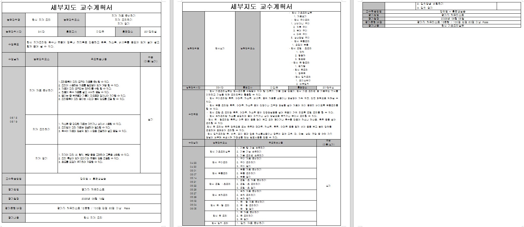 사용자 등록이미지