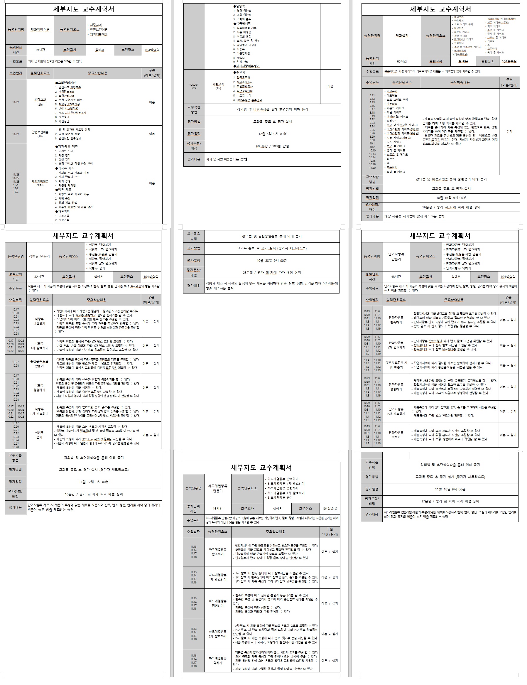 사용자 등록이미지