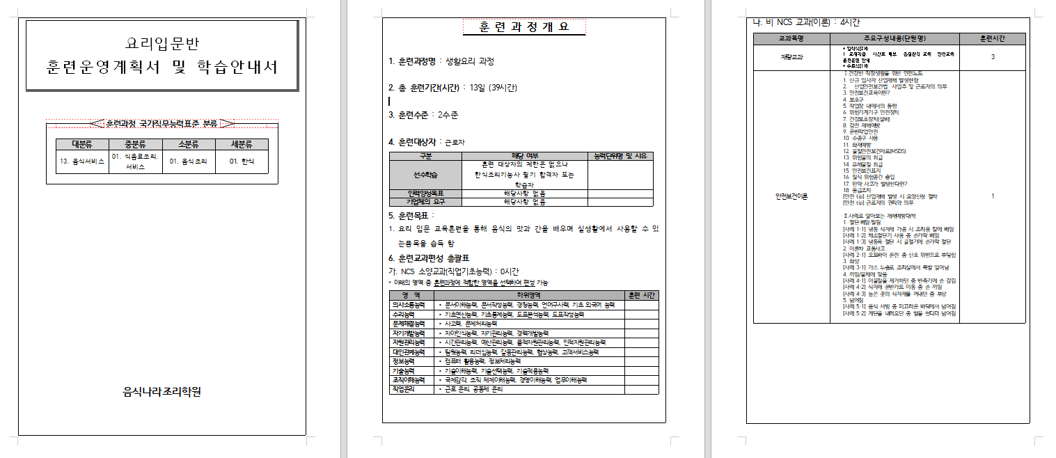 사용자 등록이미지