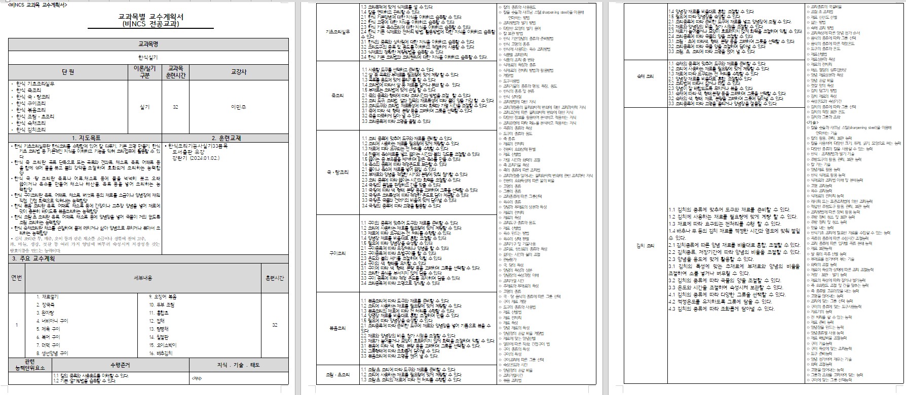 사용자 등록이미지