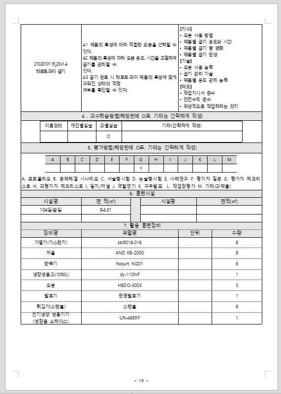 사용자 등록이미지