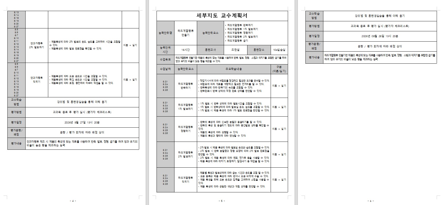사용자 등록이미지