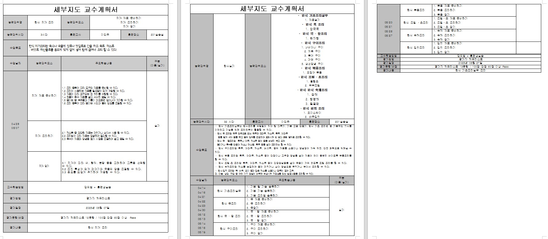 사용자 등록이미지
