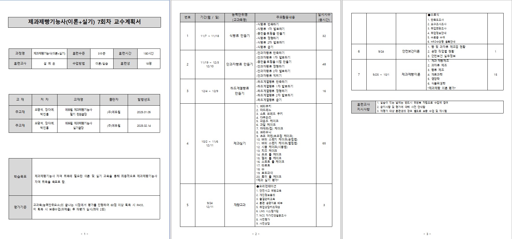 사용자 등록이미지