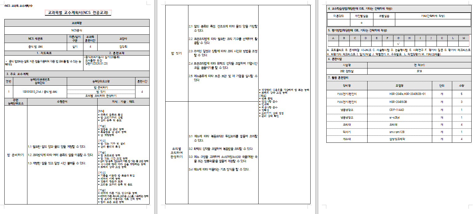 사용자 등록이미지