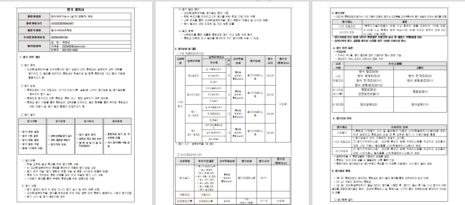 사용자 등록이미지