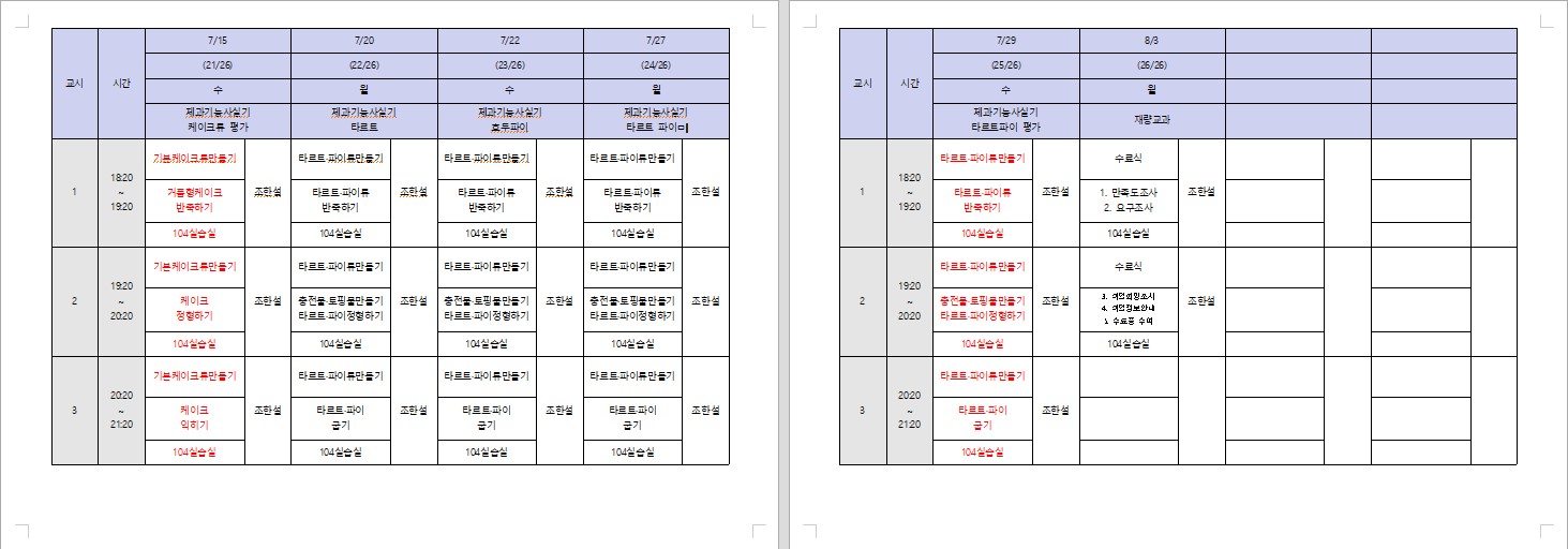 사용자 등록이미지