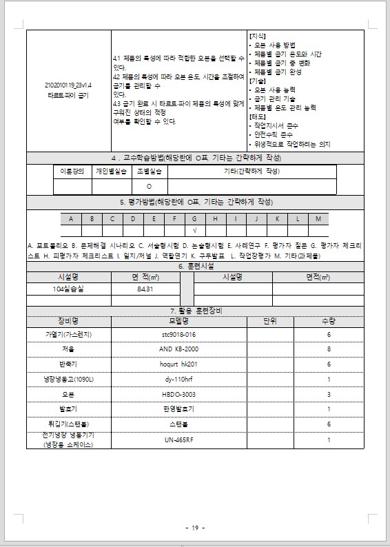 사용자 등록이미지