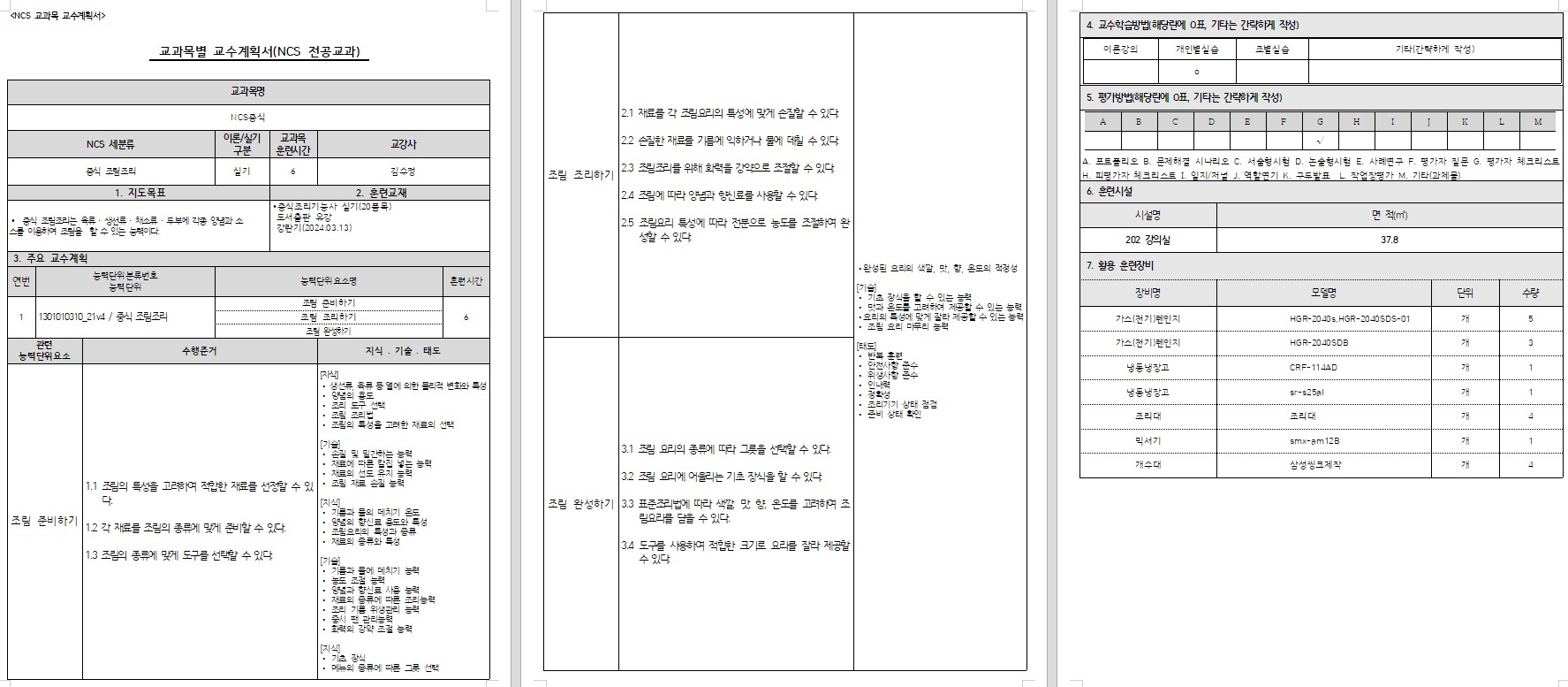 사용자 등록이미지