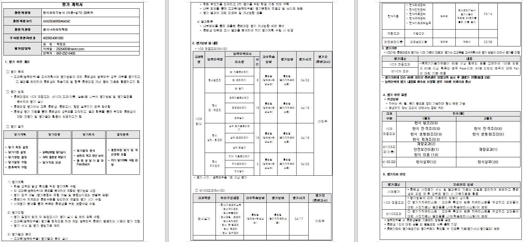 사용자 등록이미지