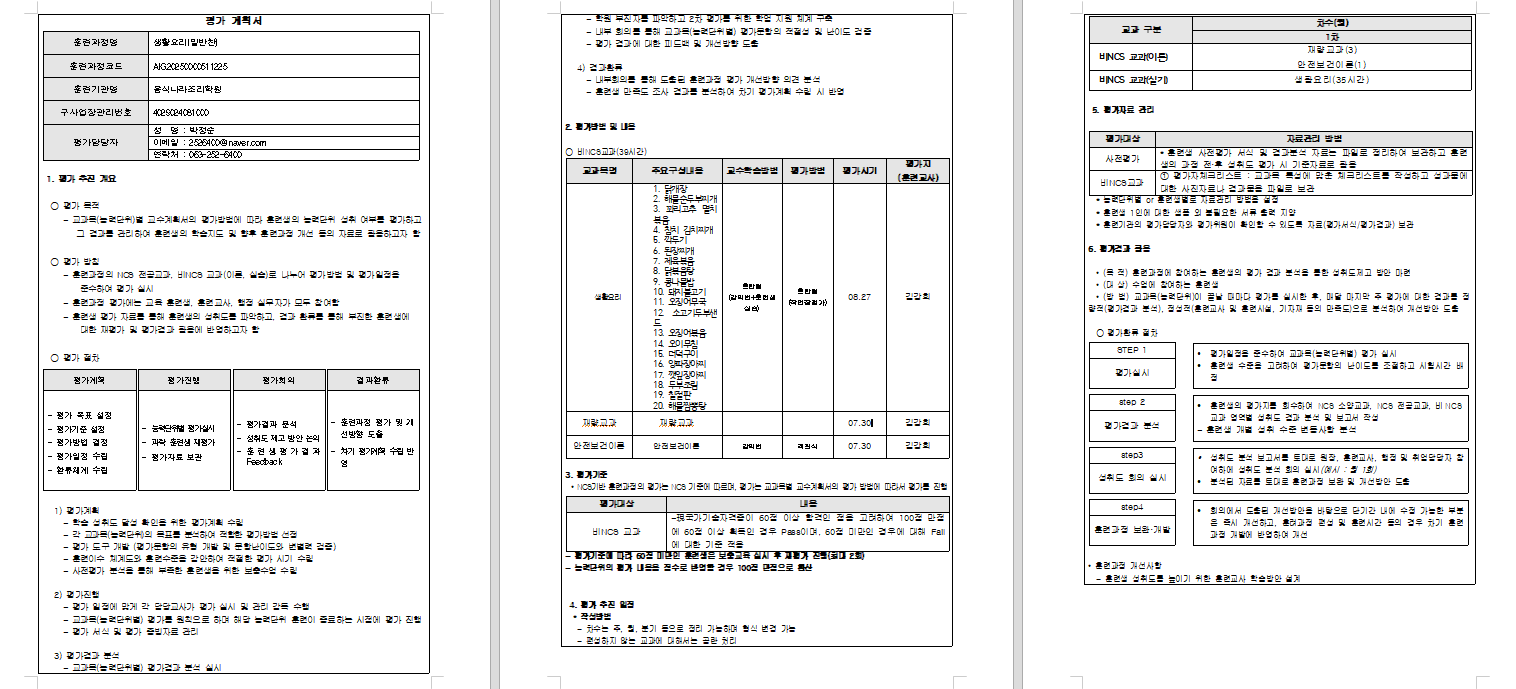 사용자 등록이미지