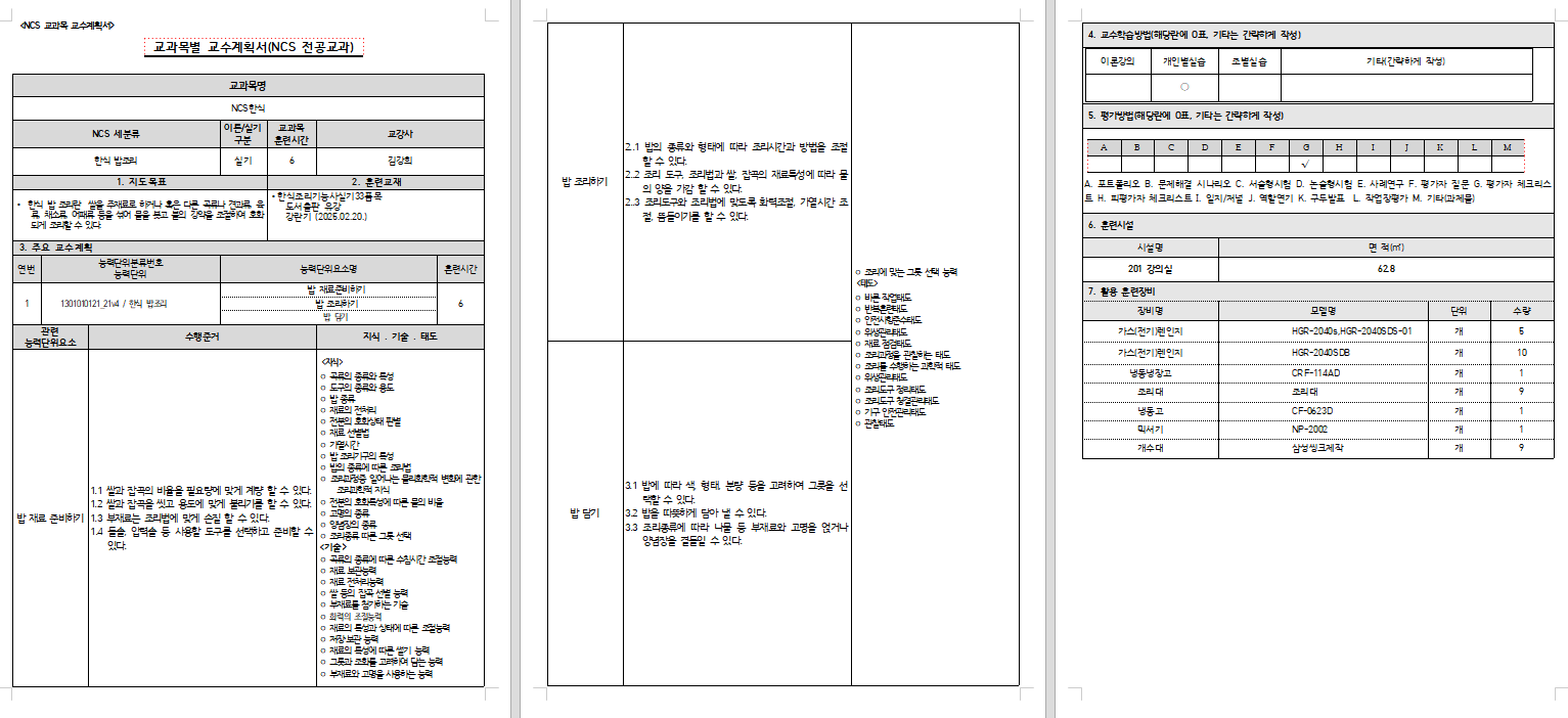 사용자 등록이미지