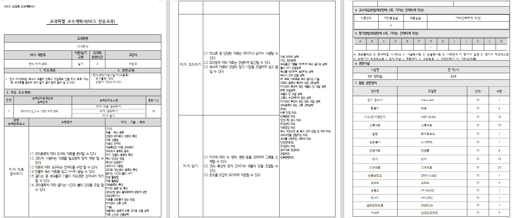 사용자 등록이미지