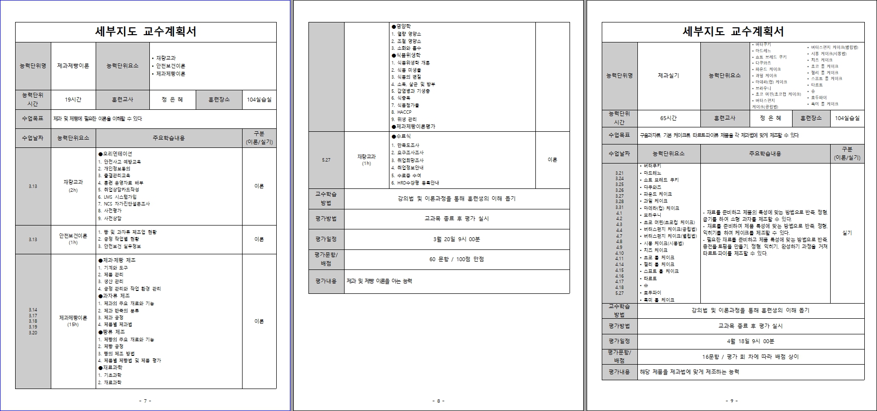 사용자 등록이미지
