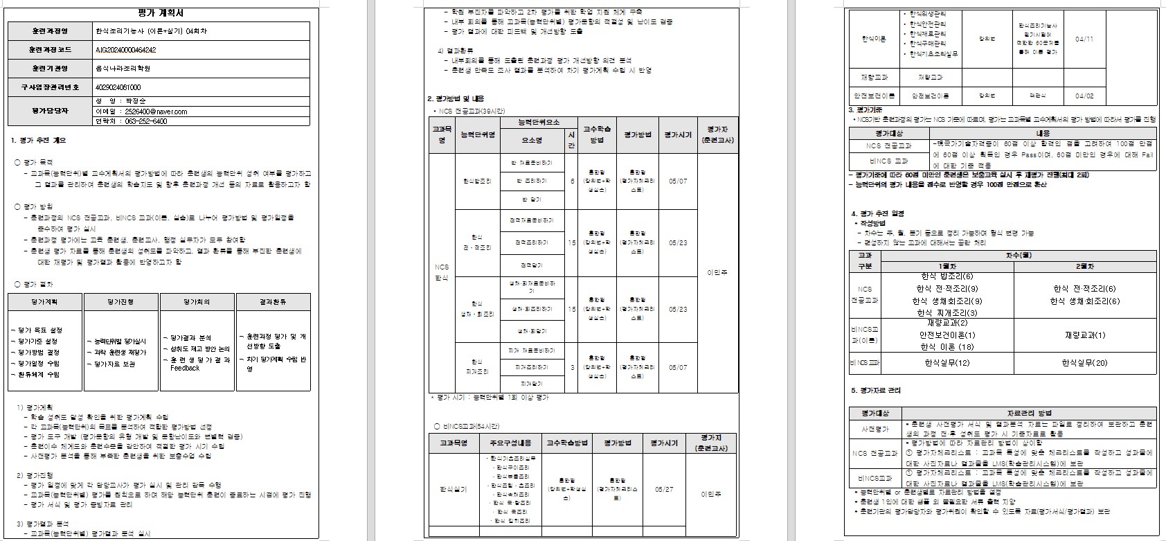 사용자 등록이미지
