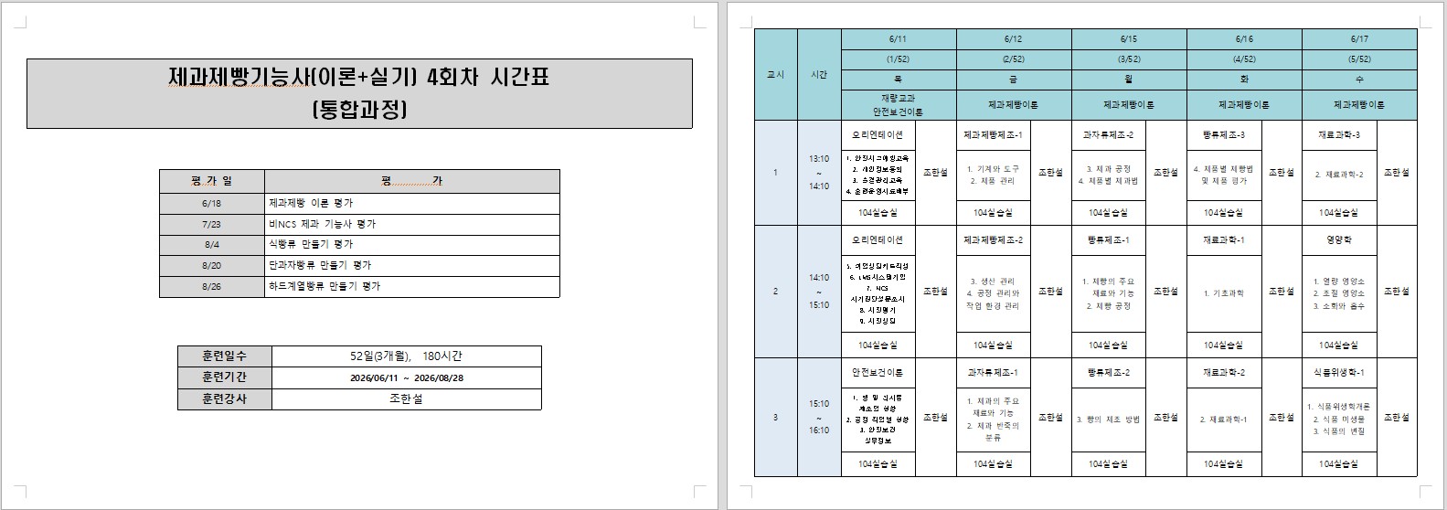 사용자 등록이미지