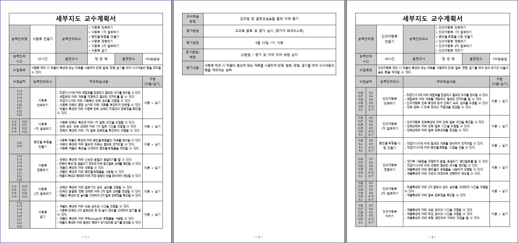 사용자 등록이미지