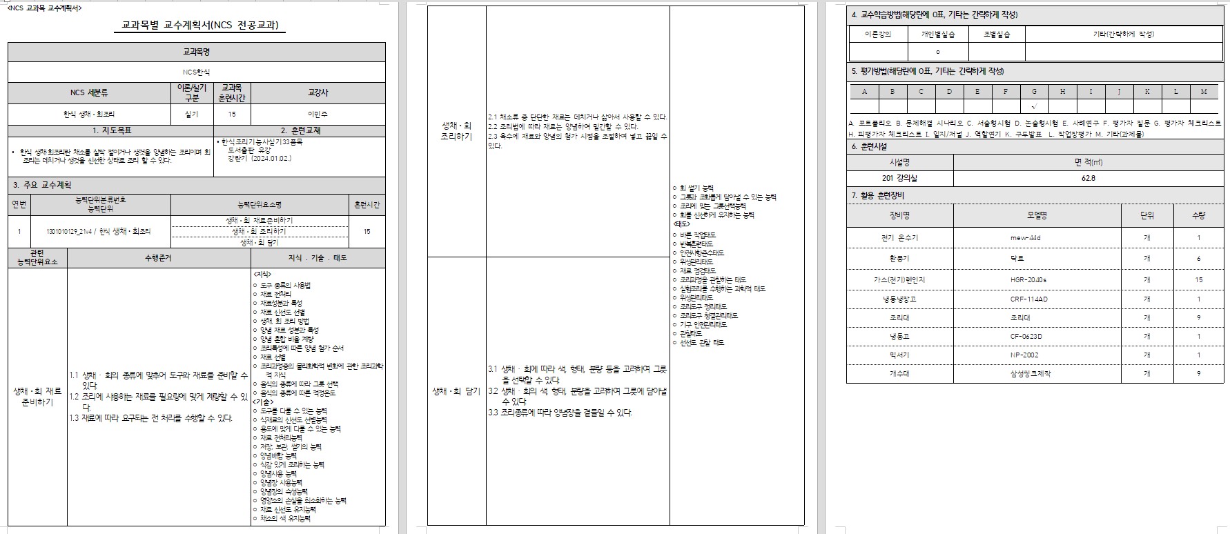 사용자 등록이미지