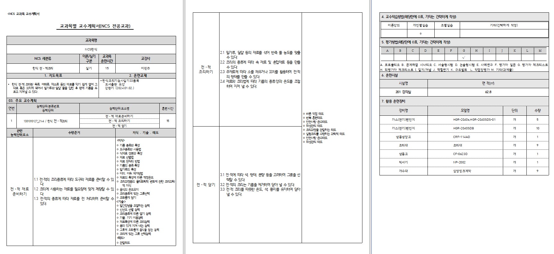 사용자 등록이미지