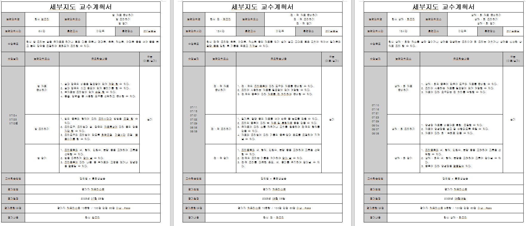사용자 등록이미지
