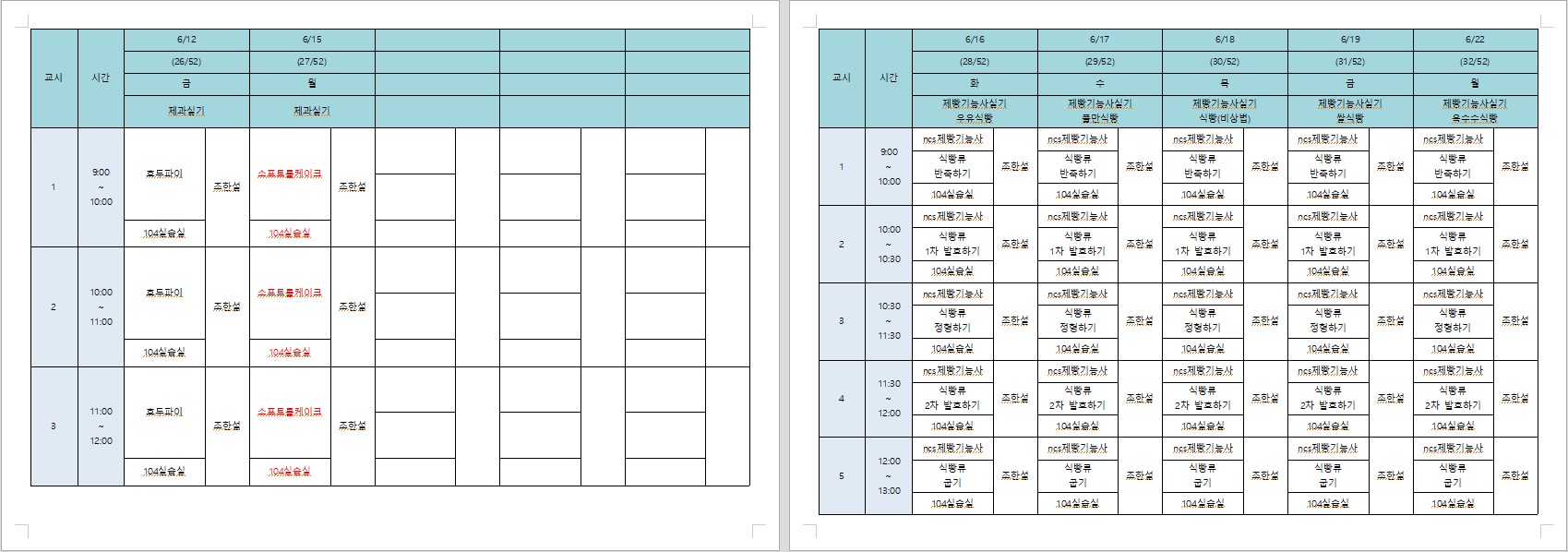 사용자 등록이미지