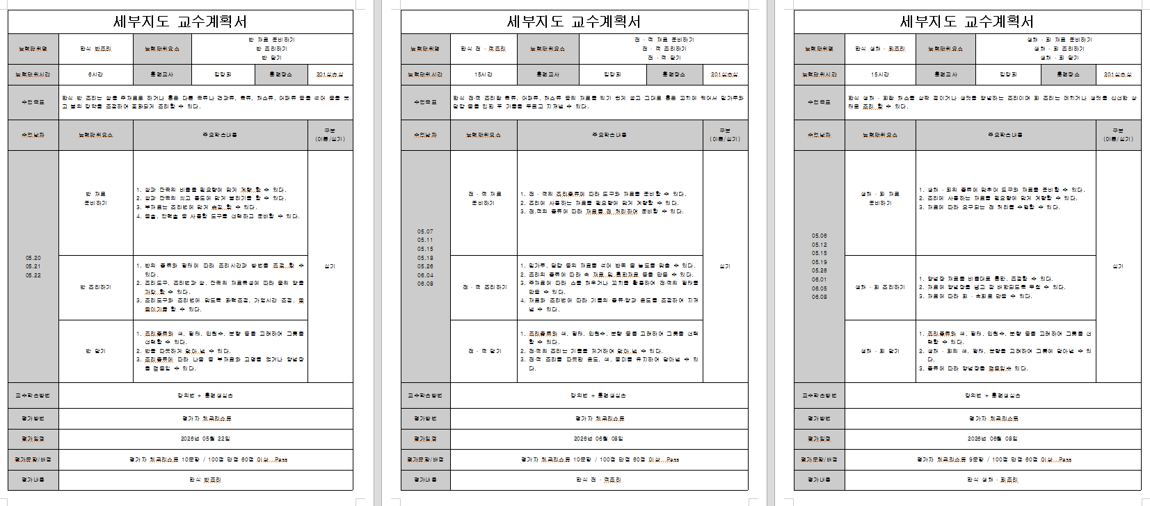 사용자 등록이미지