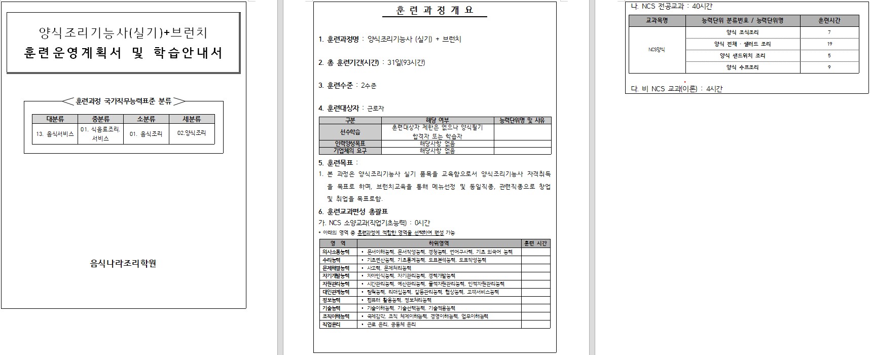 사용자 등록이미지