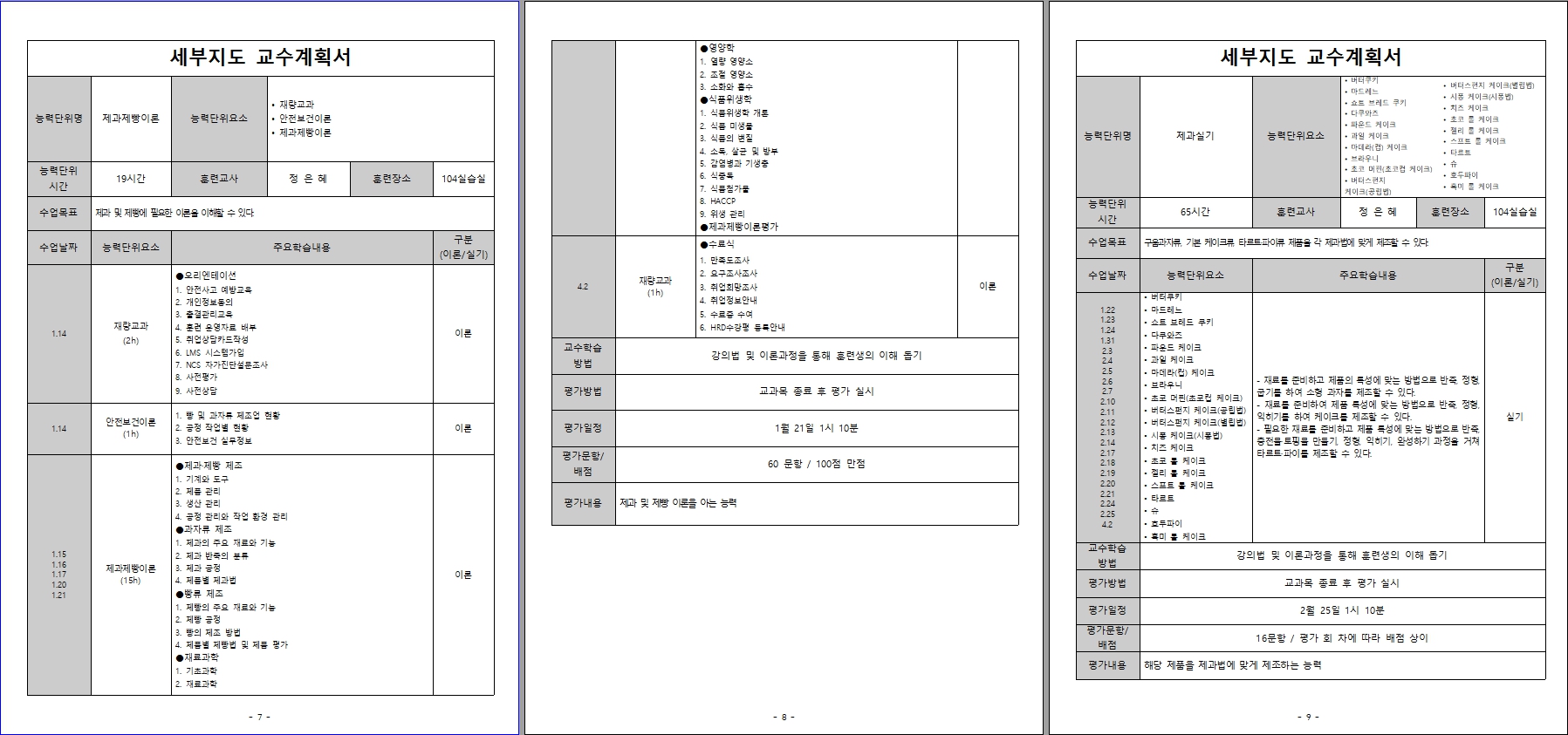 사용자 등록이미지