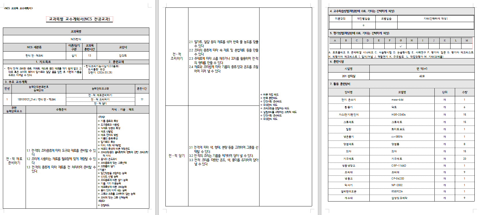 사용자 등록이미지