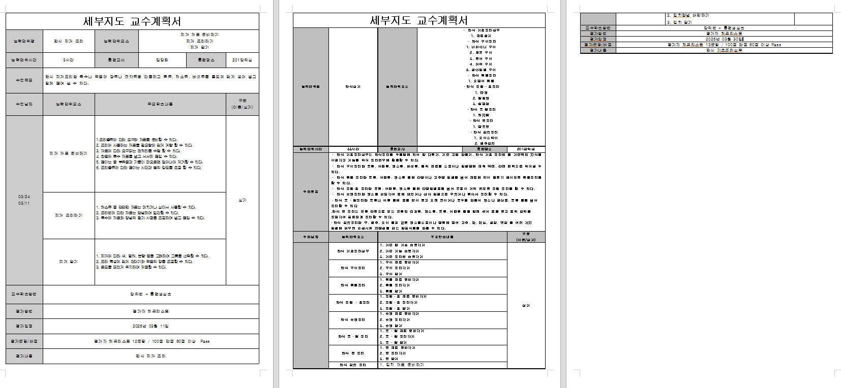 사용자 등록이미지