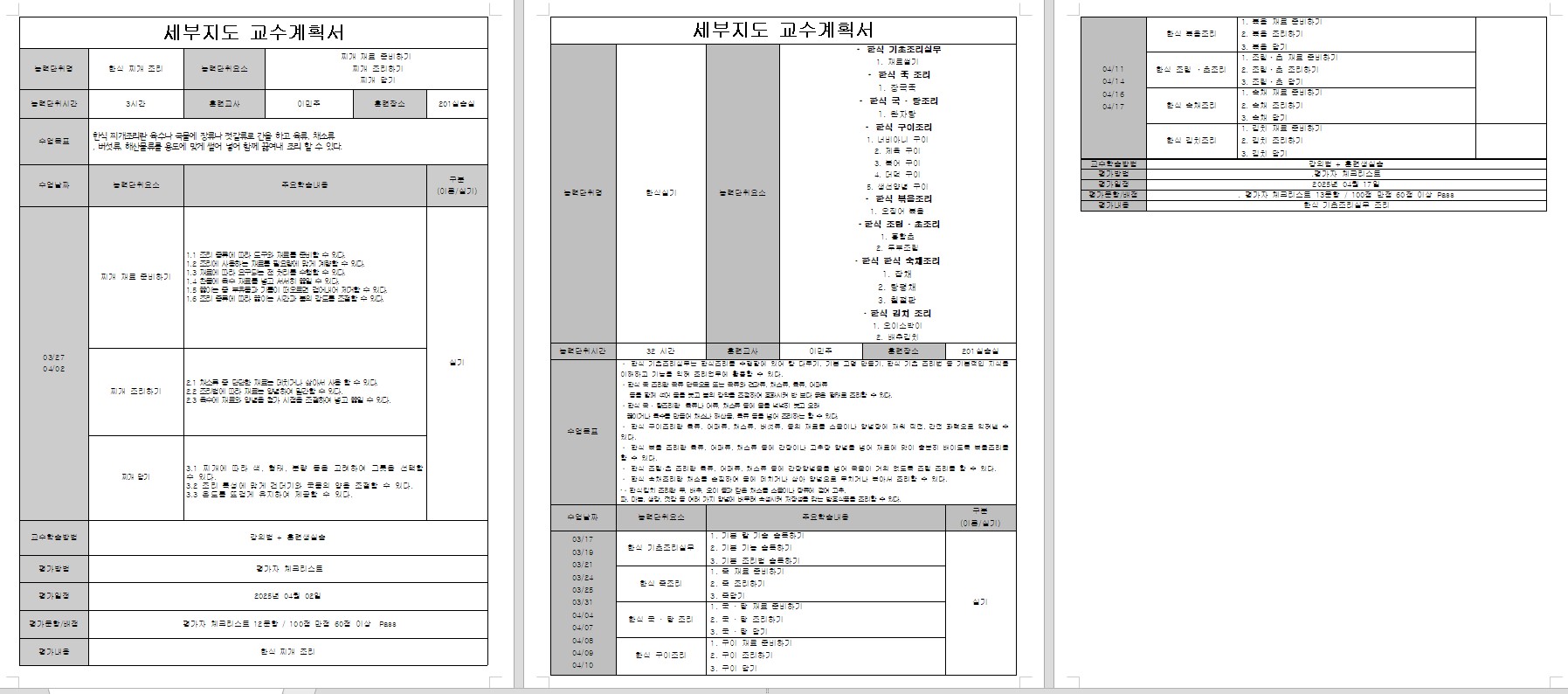 사용자 등록이미지