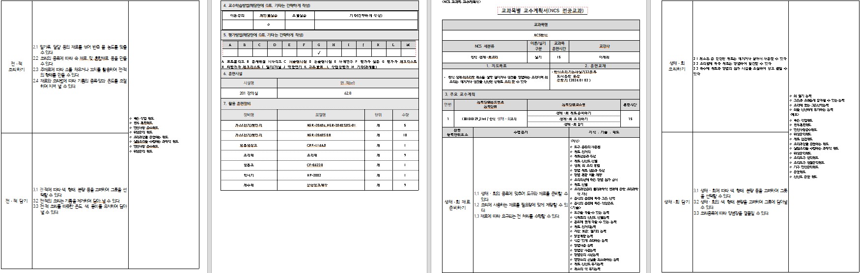 사용자 등록이미지