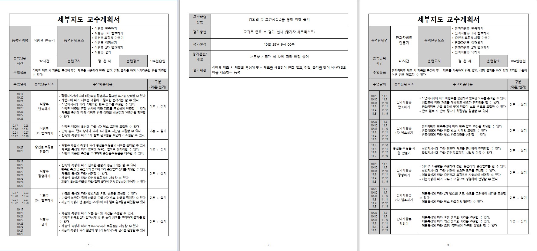 사용자 등록이미지