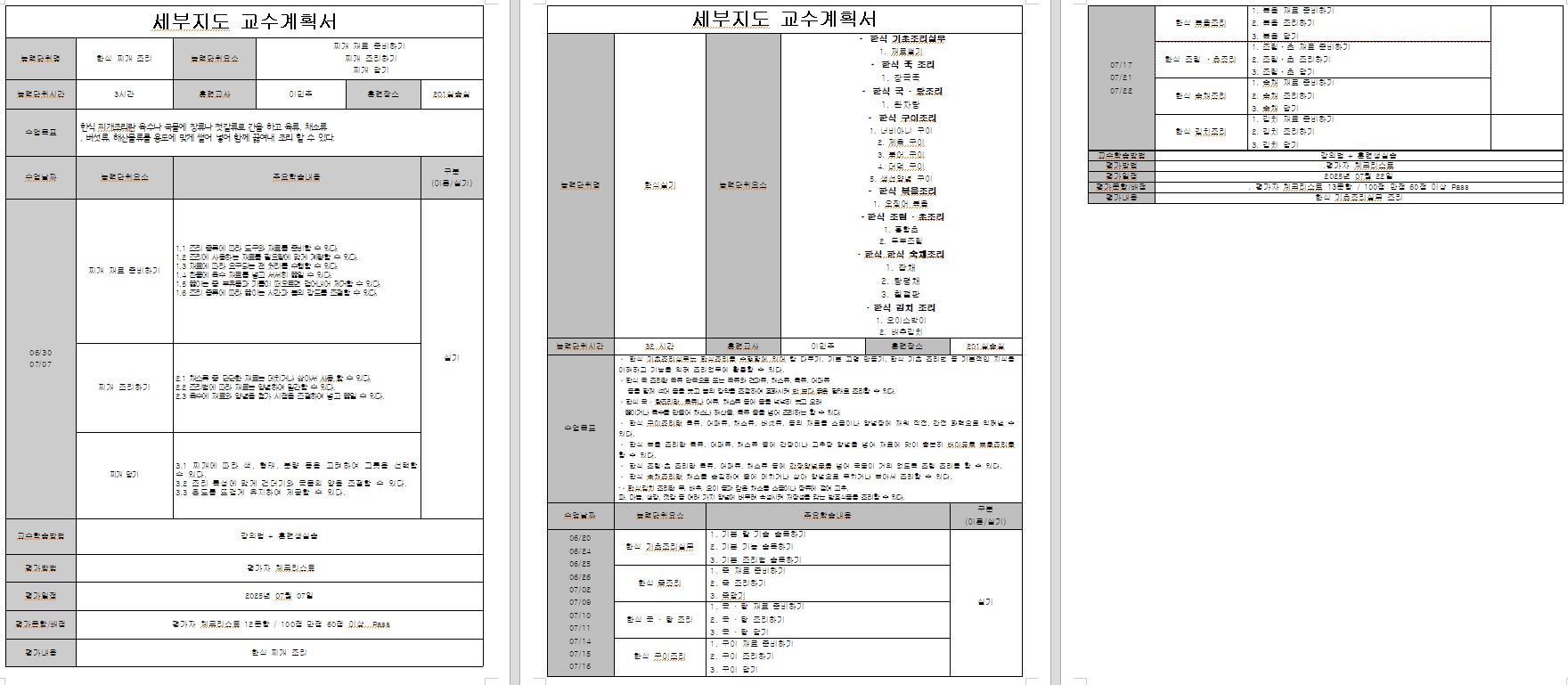 사용자 등록이미지