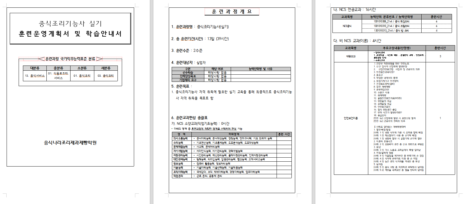 사용자 등록이미지