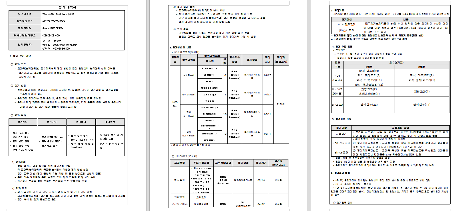 사용자 등록이미지