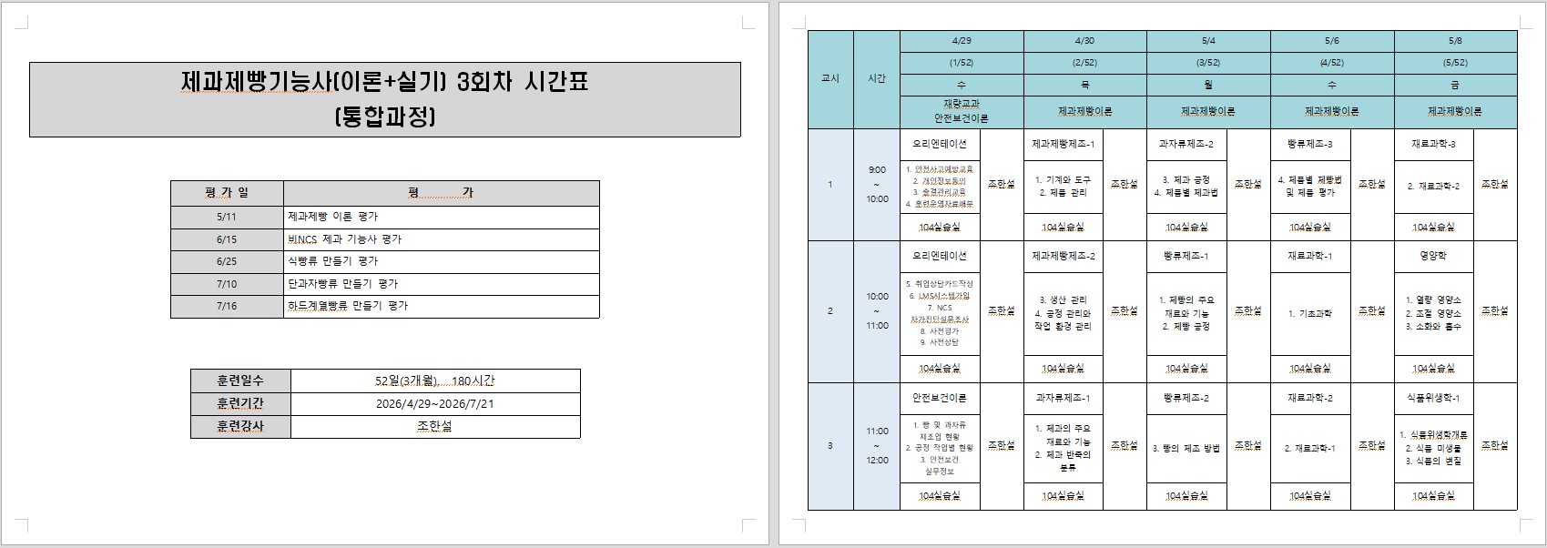 사용자 등록이미지
