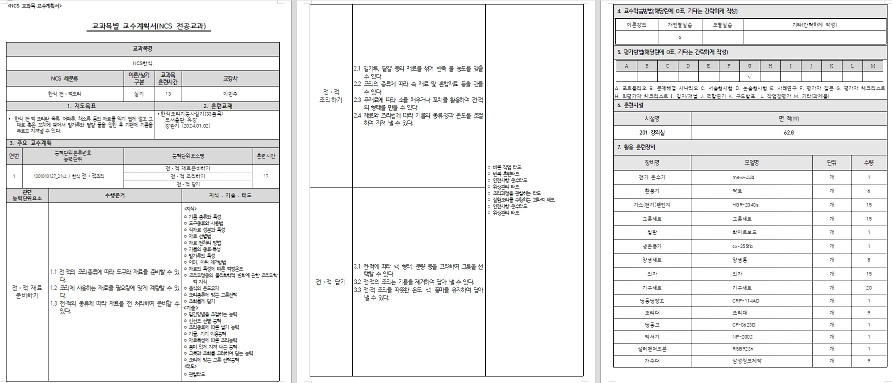 사용자 등록이미지