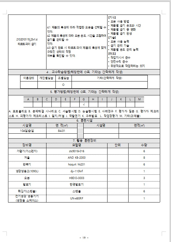 사용자 등록이미지