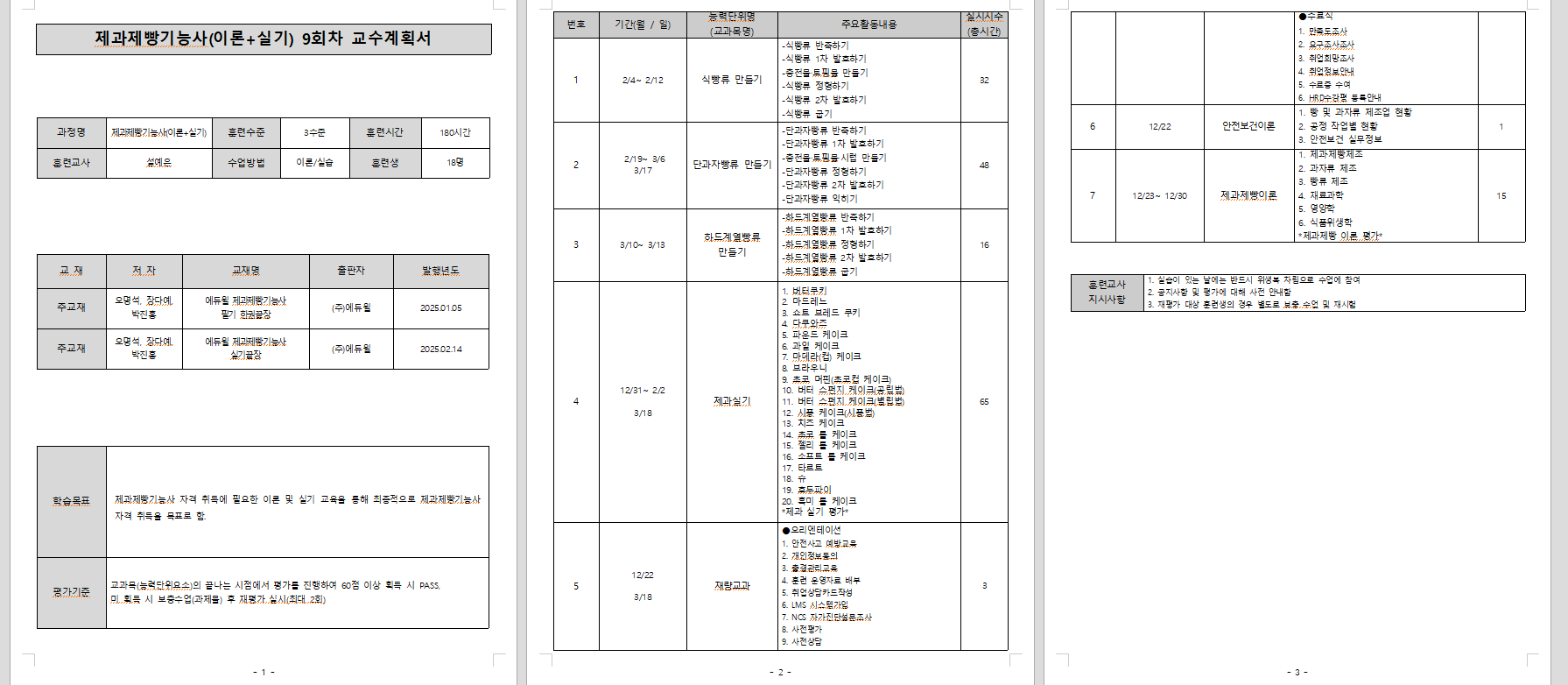 사용자 등록이미지