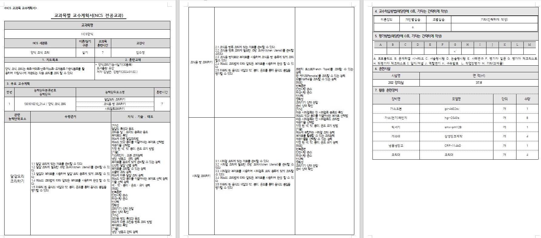 사용자 등록이미지