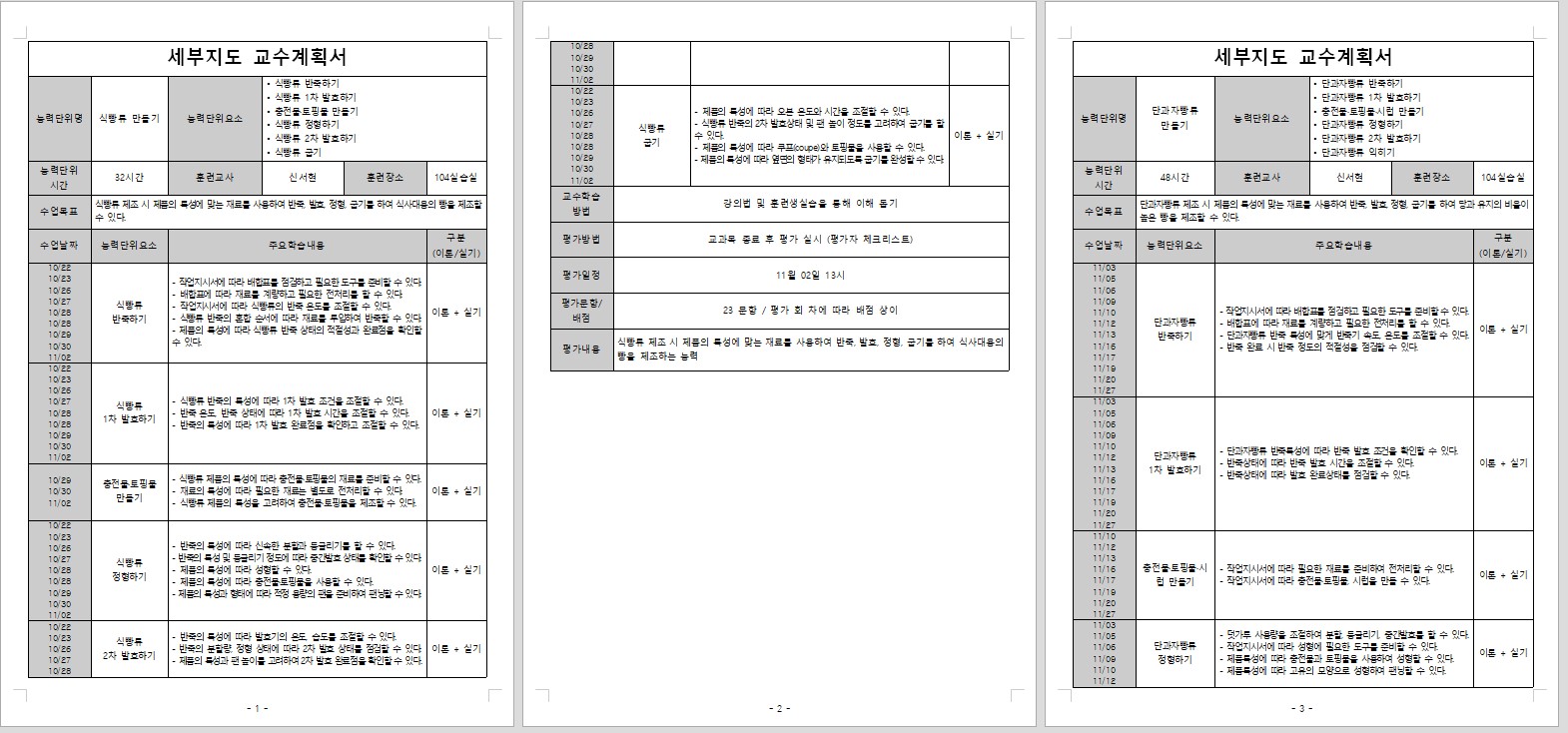 사용자 등록이미지