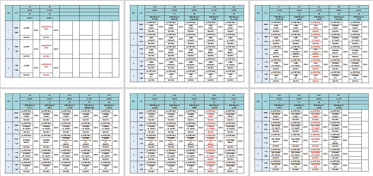 사용자 등록이미지