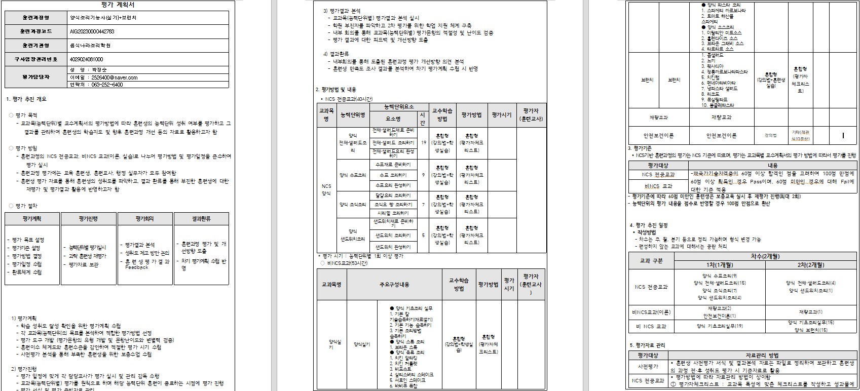 사용자 등록이미지