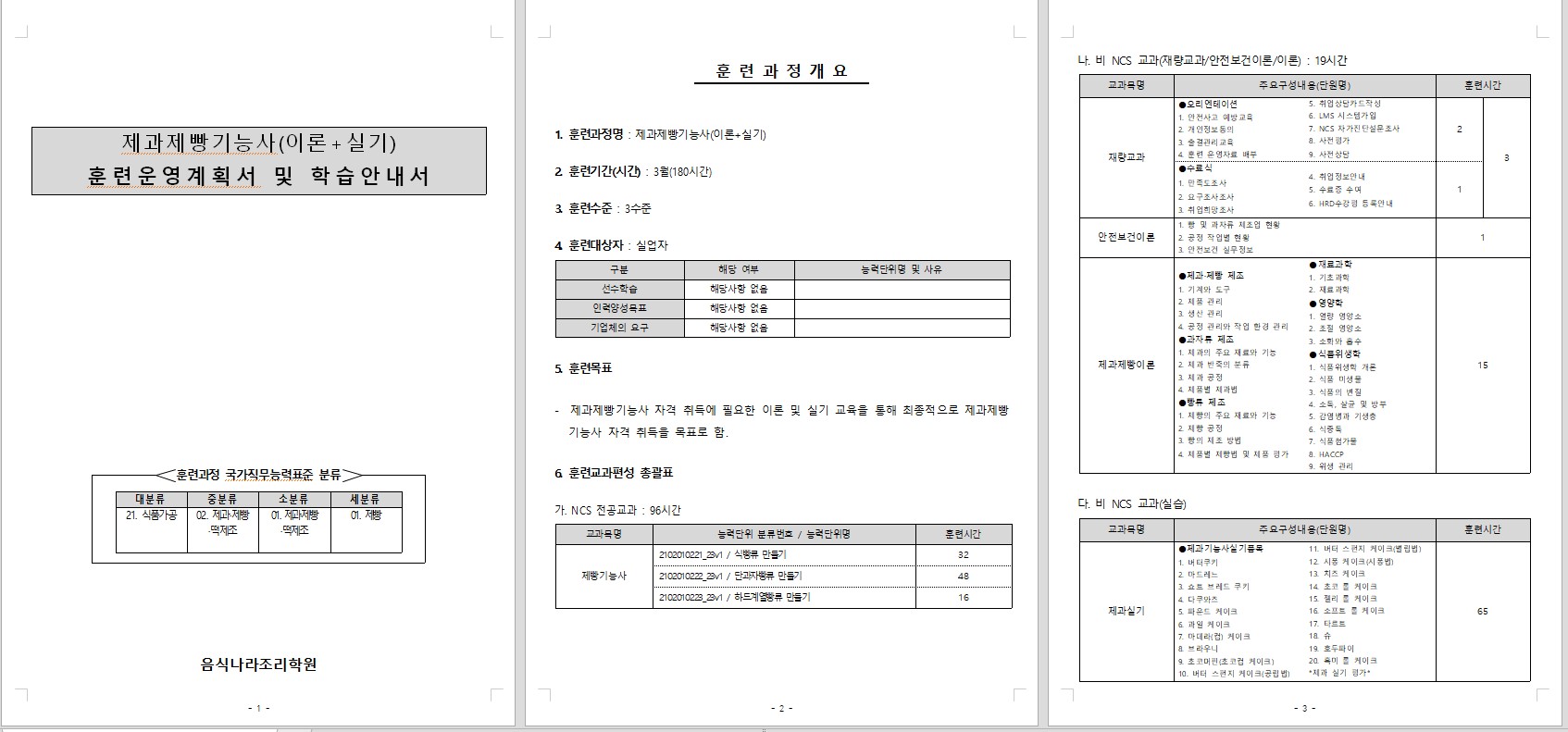 사용자 등록이미지